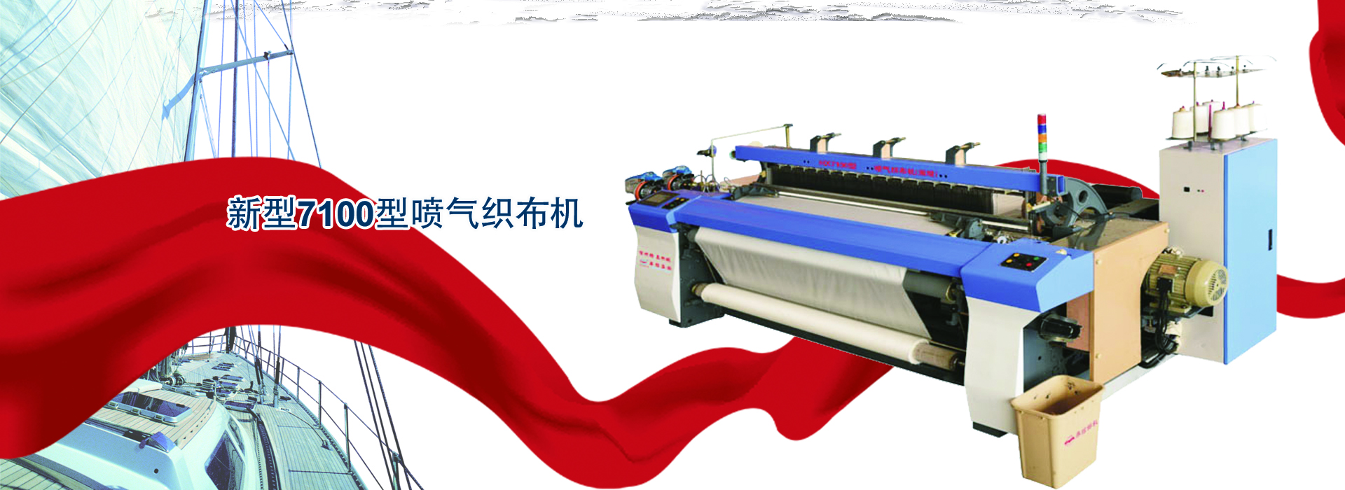 济宁君安机械制造有限公司